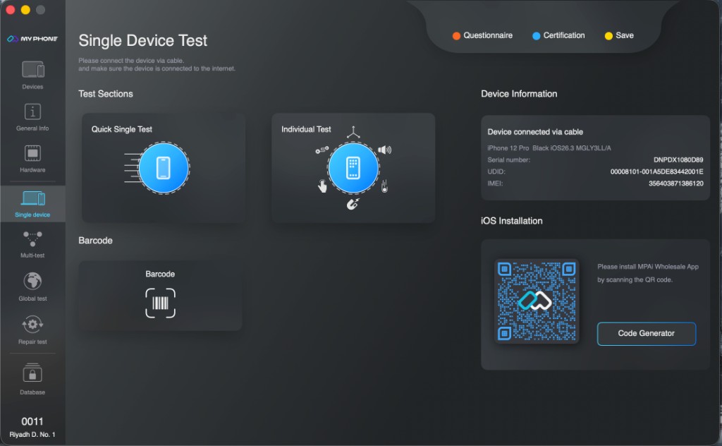 MPAI Test single-device diagnostic screen